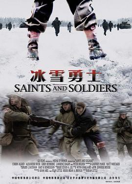 冰雪勇士 2003 电影 海报