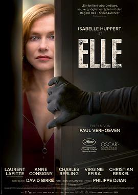 她 Elle 2016 电影 海报