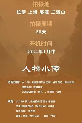 世另我 2025 电视剧 海报