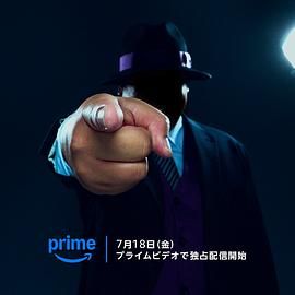 笑面推销员 2025 电视剧 海报