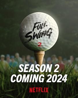 全力挥杆：高尔夫大满贯之路 第二季 2024 纪录片 海报