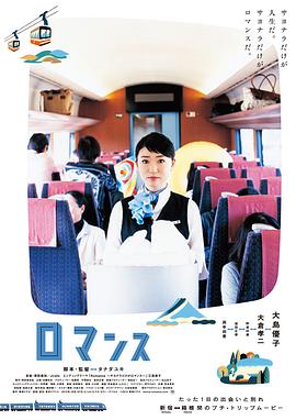 心路历程 2015 电影 海报