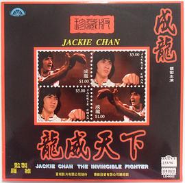 天下无敌 1996 电影 海报