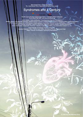 恋爱症候群 2006 电影 海报