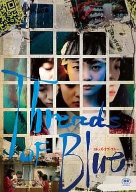 Threads of Blue 2023 电影 海报