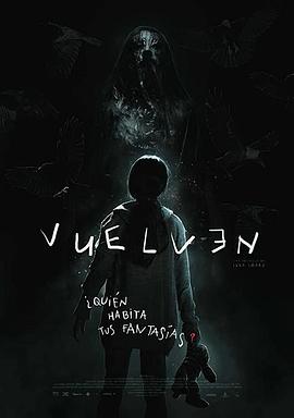 无惧之虎 2017 电影 海报