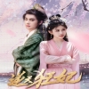 逆天狂妃 2024 短剧 海报