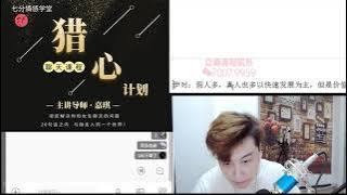 【速攻女神 猎心计划】 电影 海报