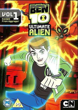 BEN 10：终极异形 第一季 2010 动漫 海报
