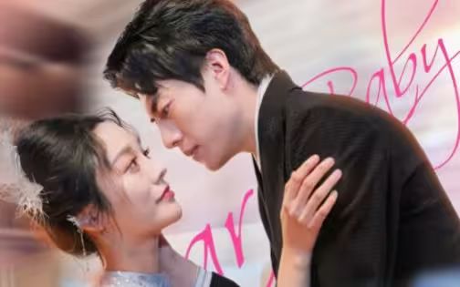 退婚后她成了豪门大佬的心尖宠 2024 短剧 海报